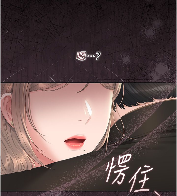 猎艷管理员第39話-人妻的誘惑