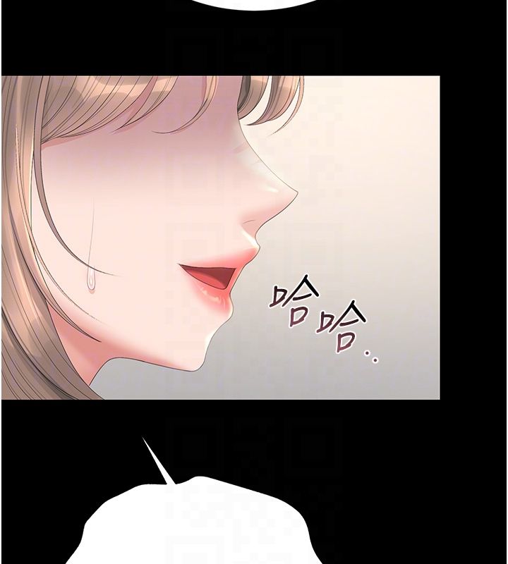 猎艷管理员第39話-人妻的誘惑
