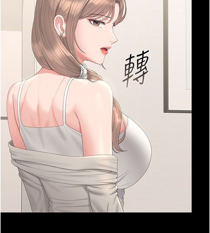 猎艷管理员第39話-人妻的誘惑