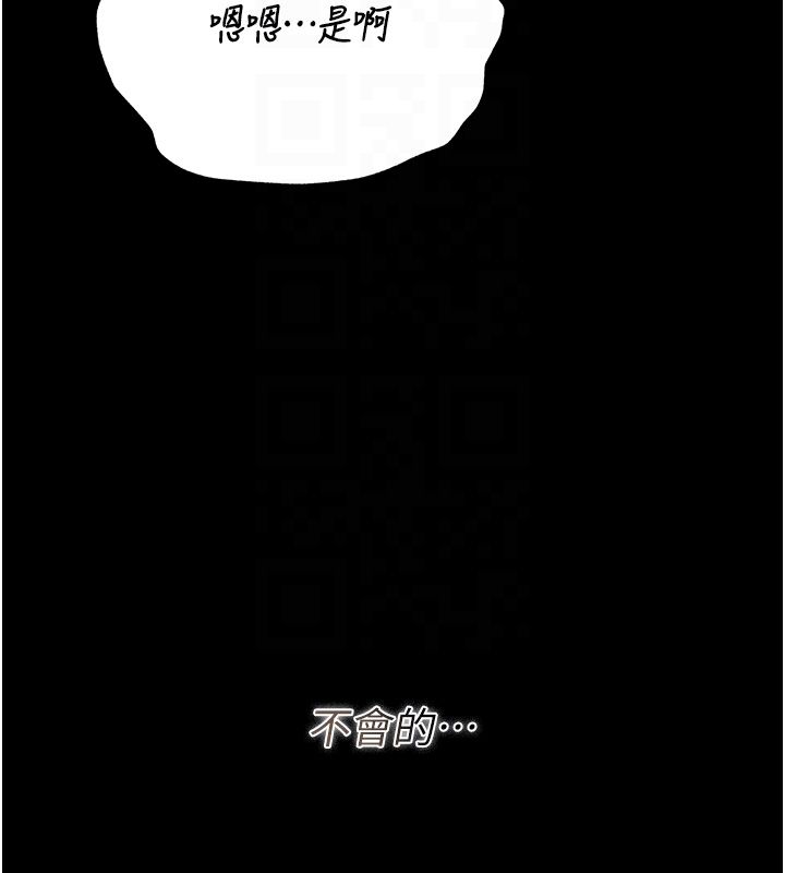猎艷管理员第39話-人妻的誘惑