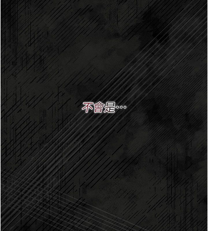 猎艷管理员第39話-人妻的誘惑