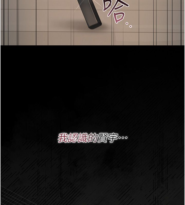 猎艷管理员第39話-人妻的誘惑