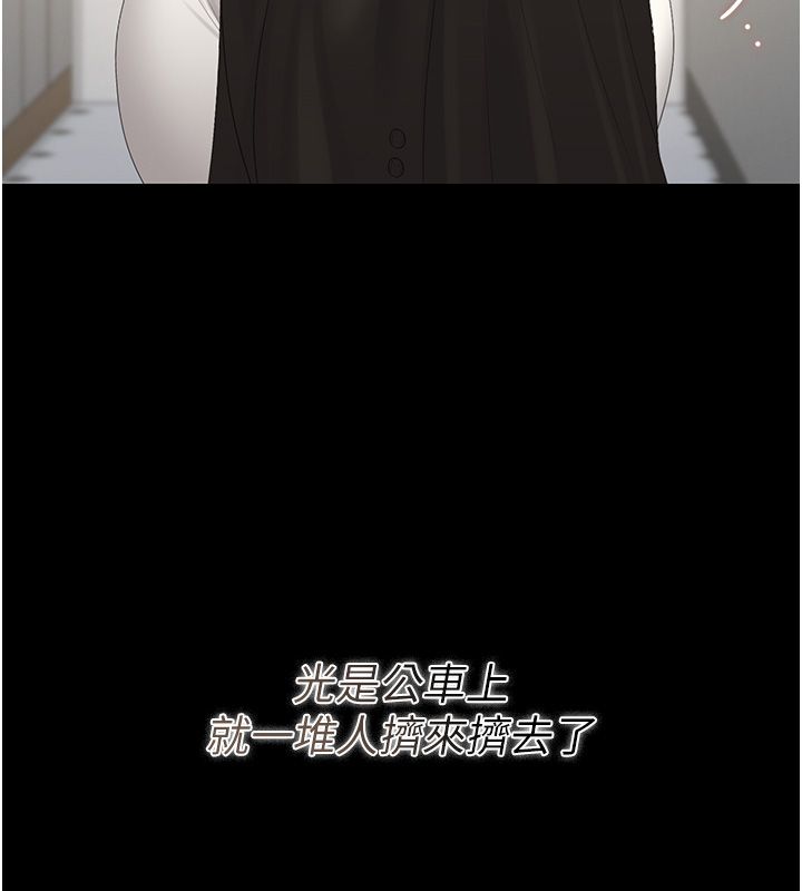 猎艷管理员第39話-人妻的誘惑