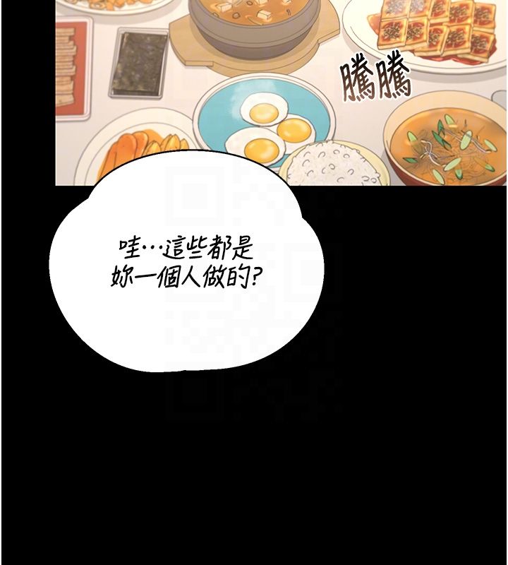 猎艷管理员第39話-人妻的誘惑