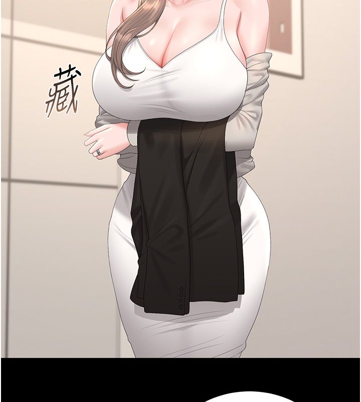 猎艷管理员第39話-人妻的誘惑