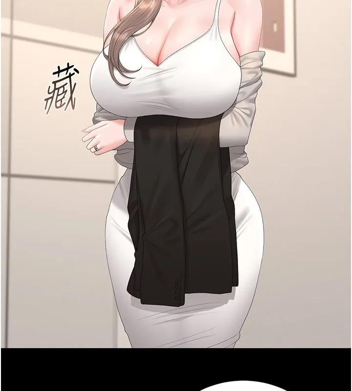 獵艷琯理員第39話-人妻的誘惑