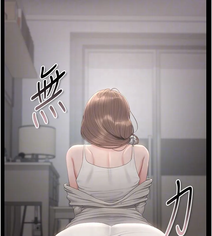 獵艷琯理員第39話-人妻的誘惑