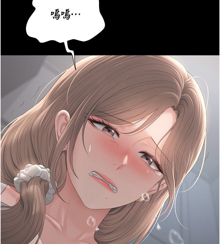 猎艷管理员第39話-人妻的誘惑