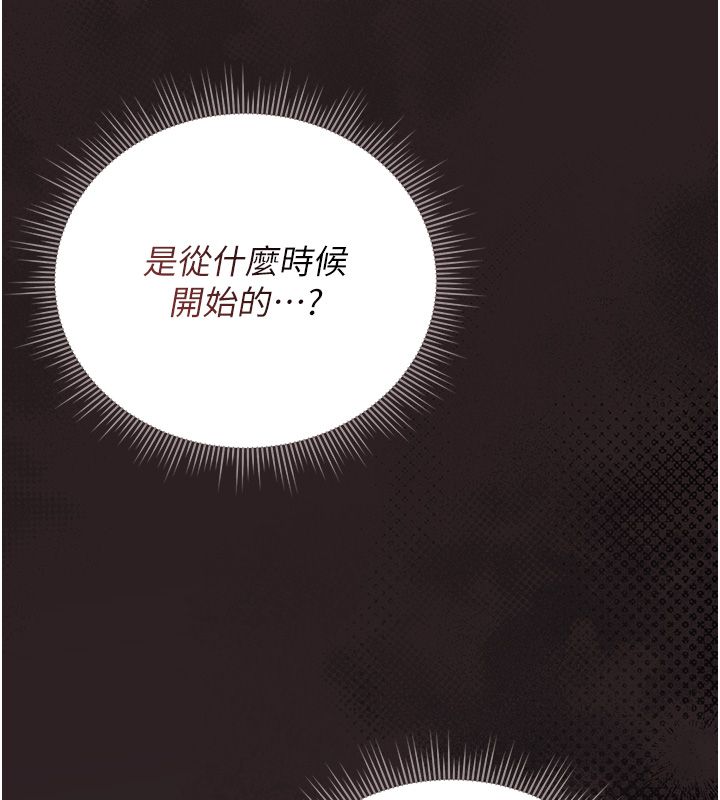 猎艷管理员第39話-人妻的誘惑