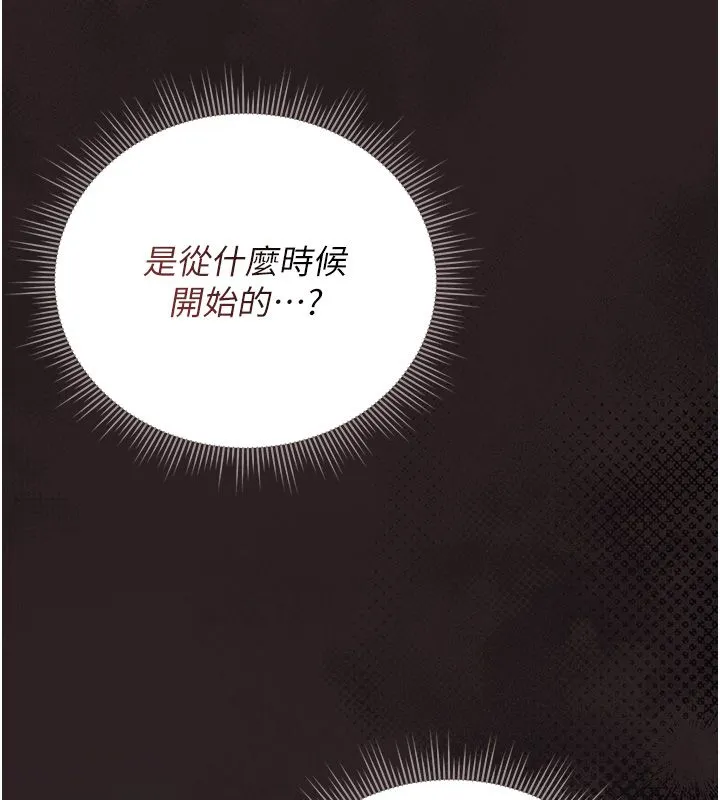 獵艷琯理員第39話-人妻的誘惑