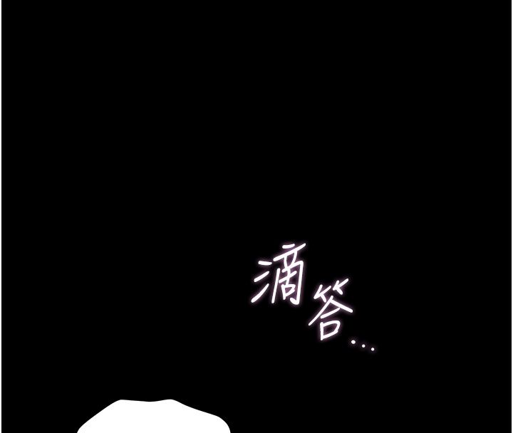 猎艷管理员第39話-人妻的誘惑
