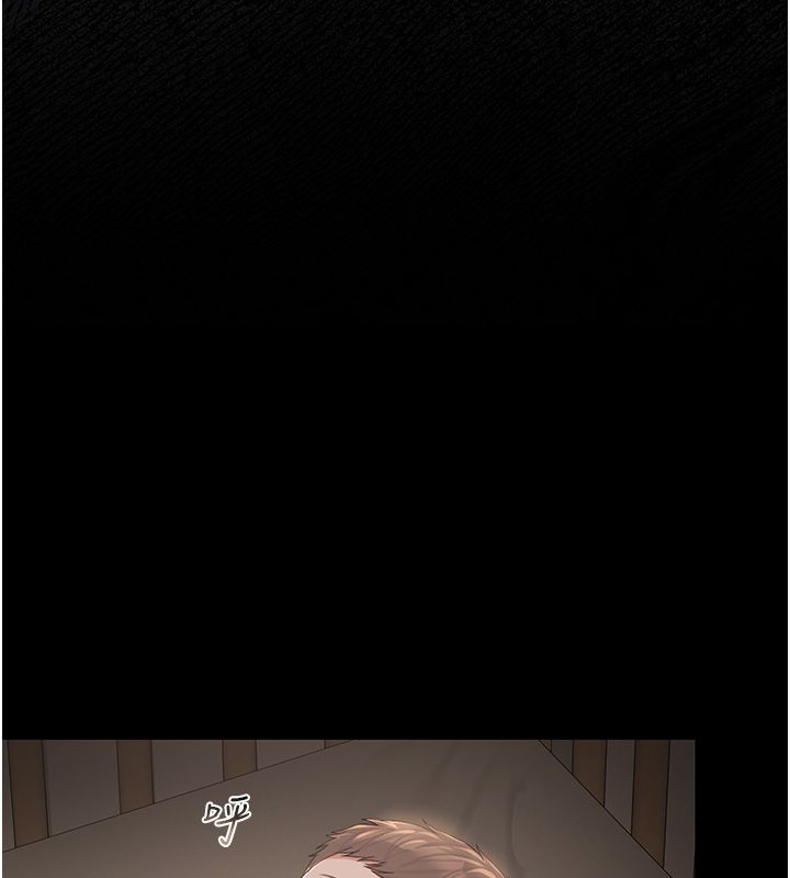 猎艷管理员第39話-人妻的誘惑