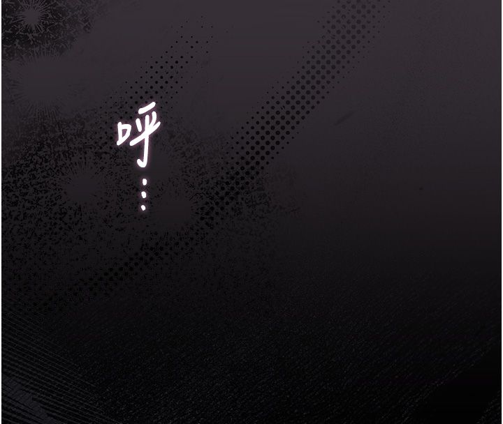 猎艷管理员第39話-人妻的誘惑