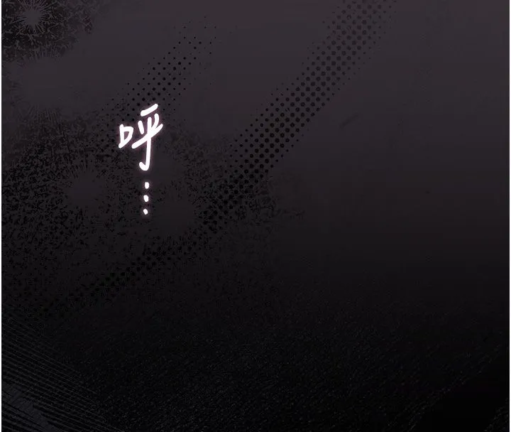 獵艷琯理員第39話-人妻的誘惑