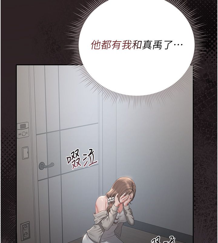 猎艷管理员第39話-人妻的誘惑