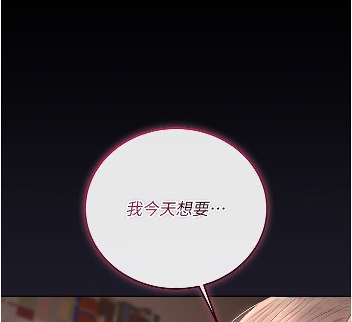 猎艷管理员第39話-人妻的誘惑