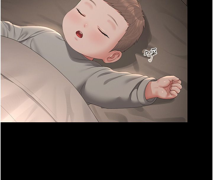猎艷管理员第39話-人妻的誘惑