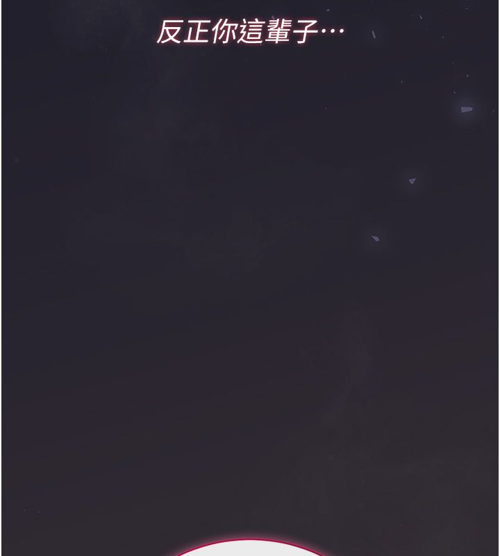 猎艷管理员第39話-人妻的誘惑