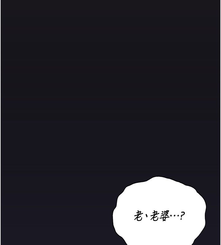 猎艷管理员第39話-人妻的誘惑