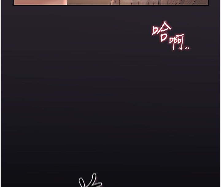 猎艷管理员第39話-人妻的誘惑