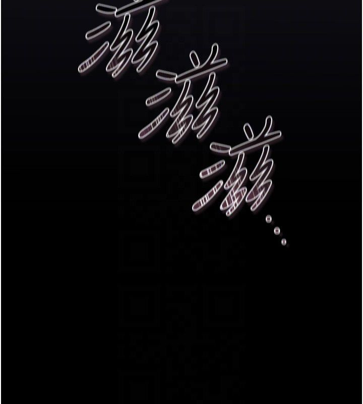猎艷管理员第39話-人妻的誘惑