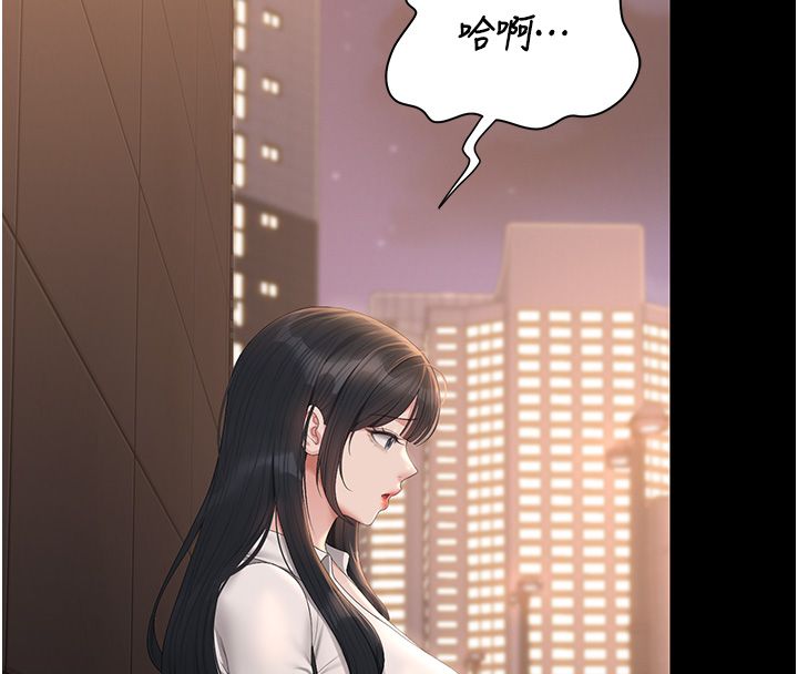 猎艷管理员第39話-人妻的誘惑