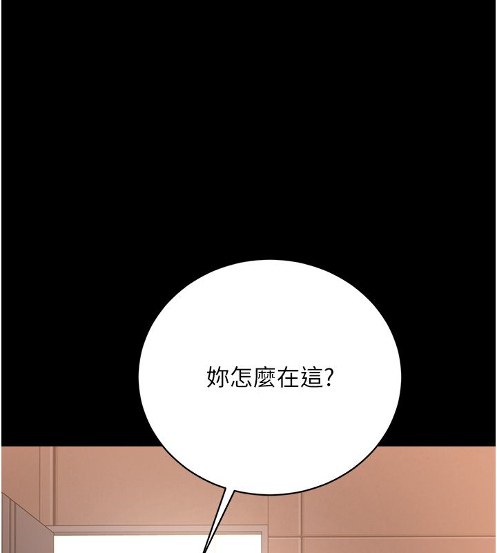 猎艷管理员第39話-人妻的誘惑