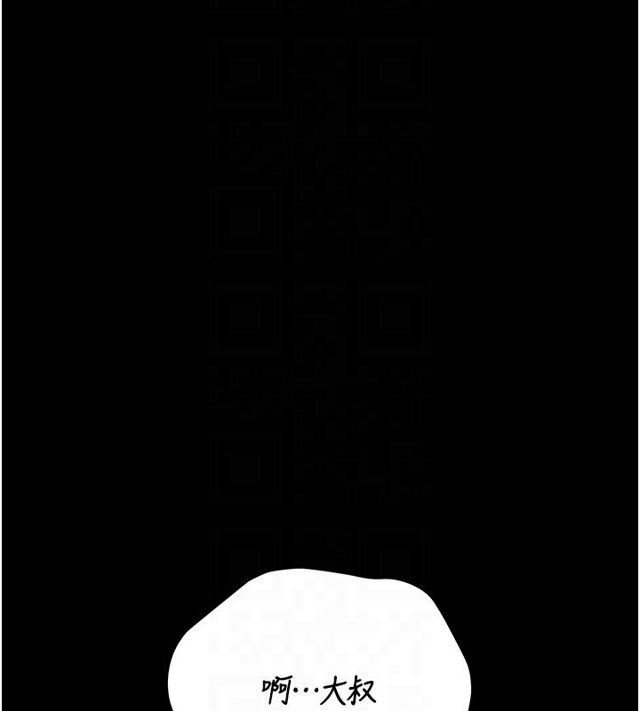 猎艷管理员第39話-人妻的誘惑