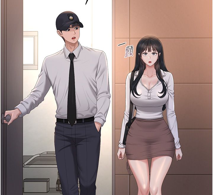 猎艷管理员第39話-人妻的誘惑