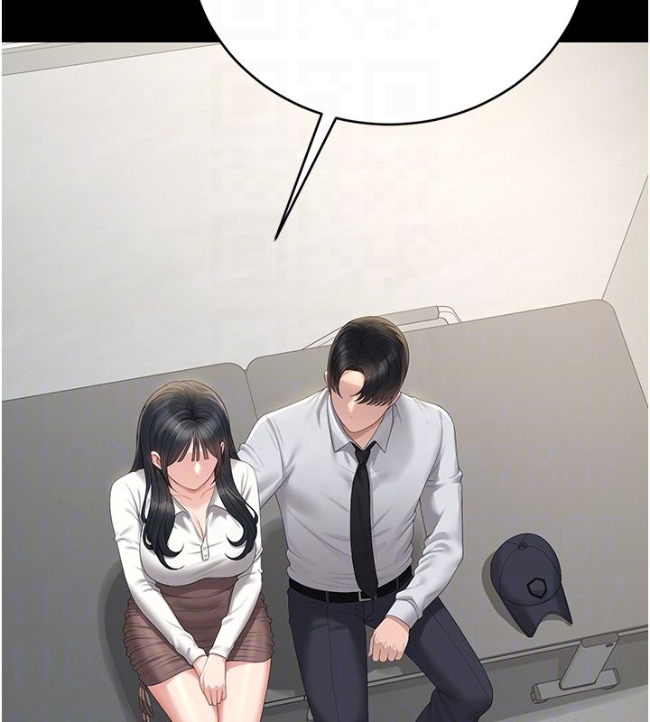 猎艷管理员第39話-人妻的誘惑