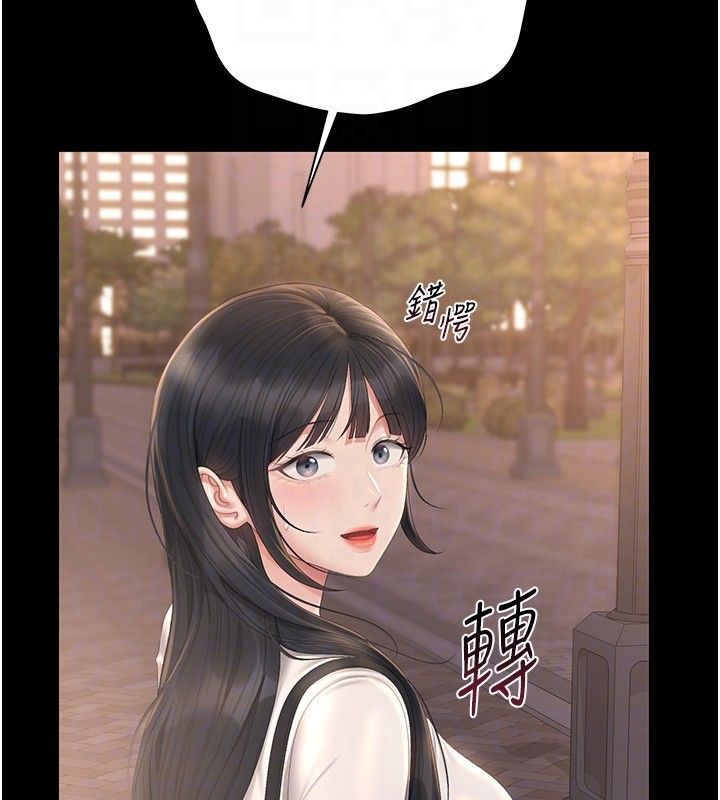 猎艷管理员第39話-人妻的誘惑