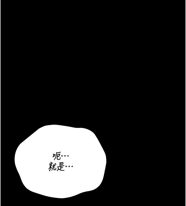 猎艷管理员第39話-人妻的誘惑