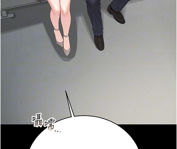 猎艷管理员第39話-人妻的誘惑