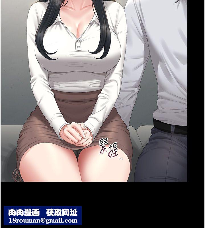 猎艷管理员第39話-人妻的誘惑