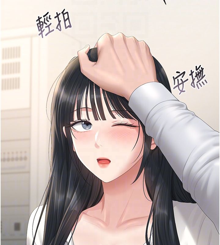 猎艷管理员第39話-人妻的誘惑