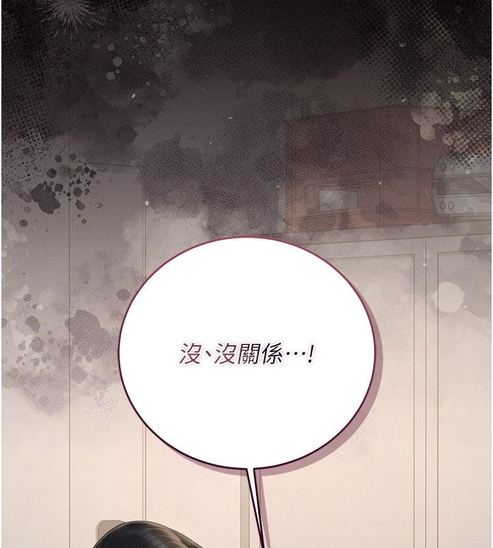 猎艷管理员第39話-人妻的誘惑