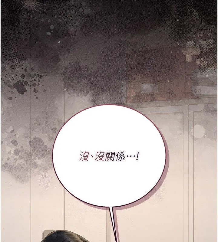 獵艷琯理員第39話-人妻的誘惑