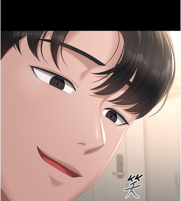 猎艷管理员第39話-人妻的誘惑