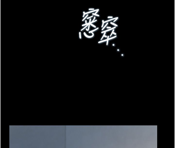 猎艷管理员第39話-人妻的誘惑