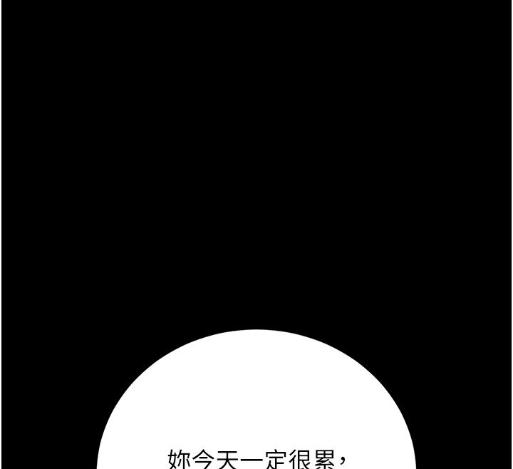 猎艷管理员第39話-人妻的誘惑