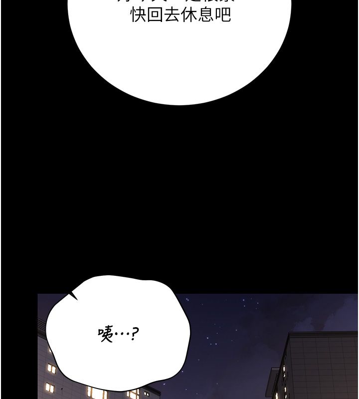 猎艷管理员第39話-人妻的誘惑