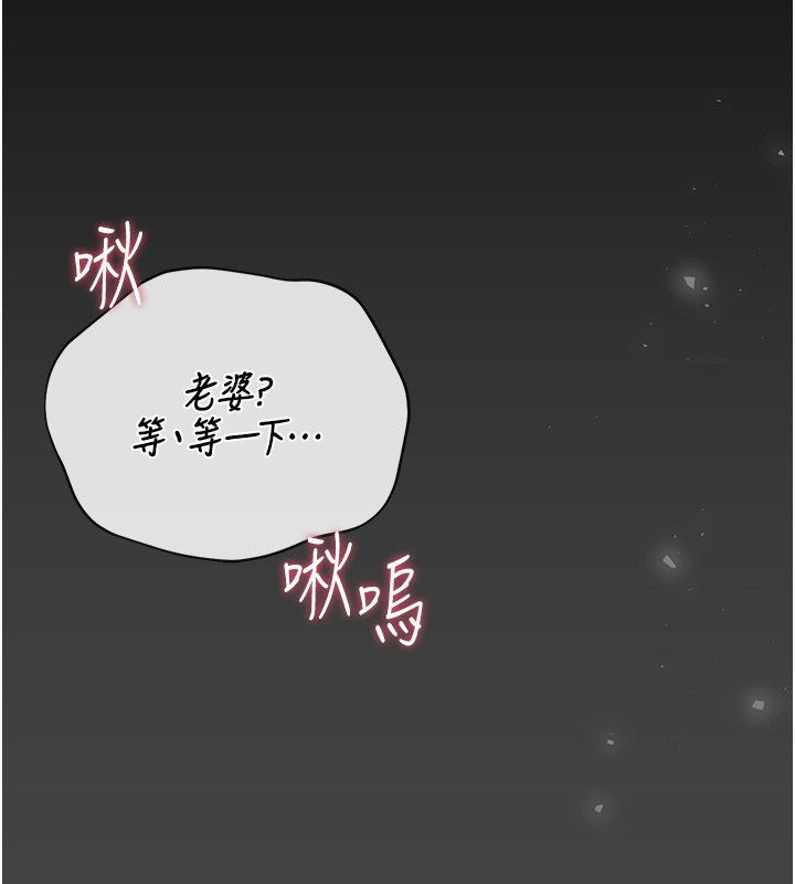猎艷管理员第39話-人妻的誘惑