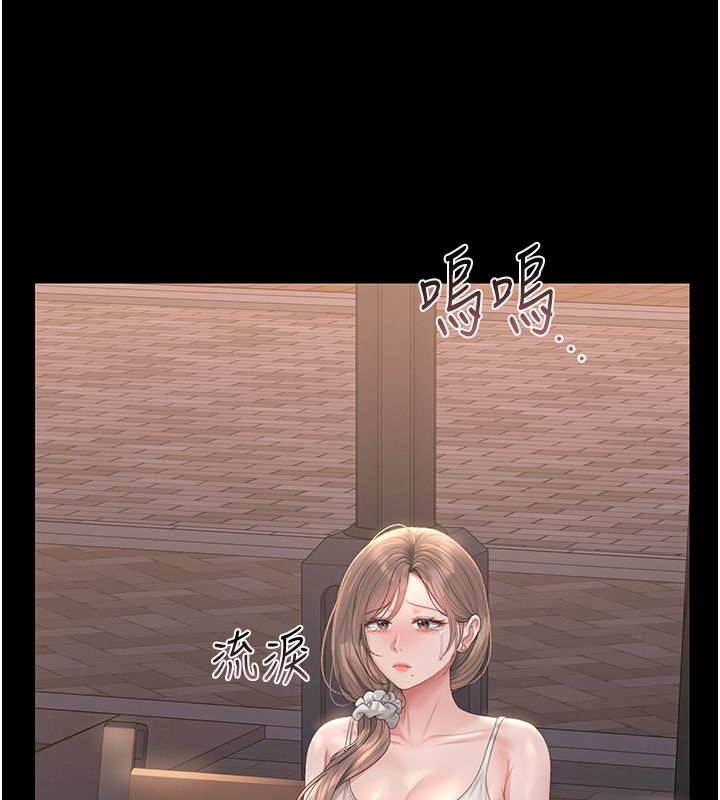 猎艷管理员第39話-人妻的誘惑