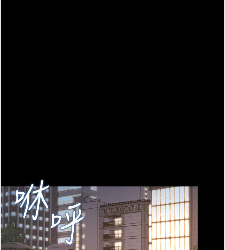 猎艷管理员第39話-人妻的誘惑