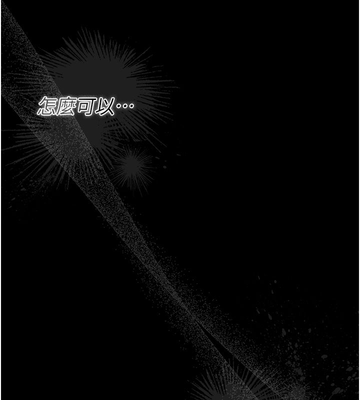 猎艷管理员第39話-人妻的誘惑