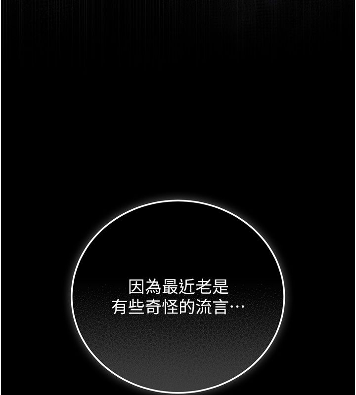 猎艷管理员第39話-人妻的誘惑