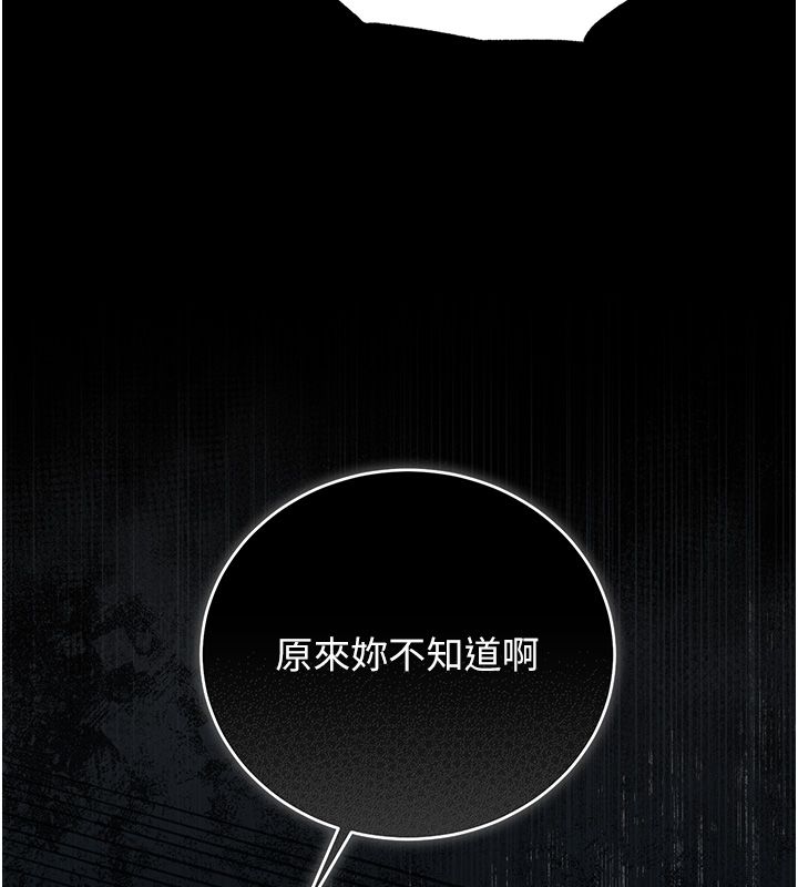 猎艷管理员第39話-人妻的誘惑