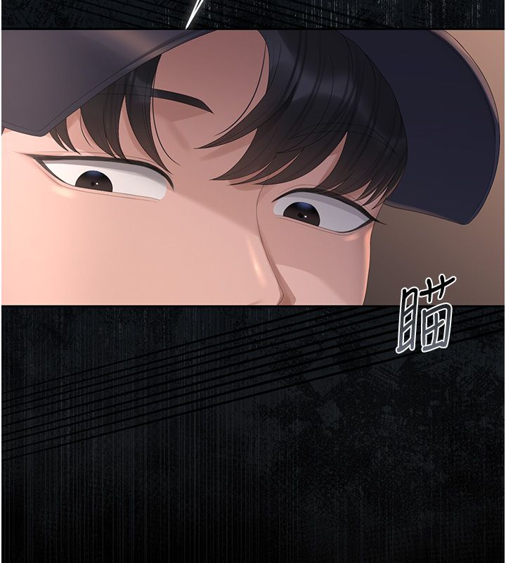 猎艷管理员第39話-人妻的誘惑