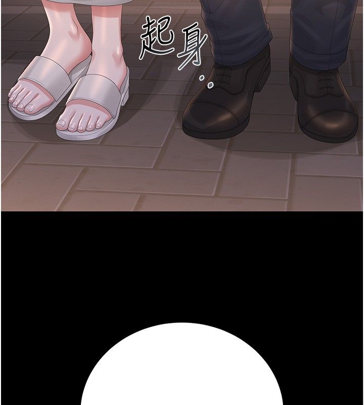 猎艷管理员第39話-人妻的誘惑