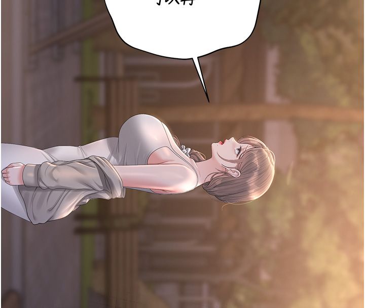 猎艷管理员第39話-人妻的誘惑